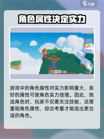 泡泡先锋徽章属性是什么介绍截图5