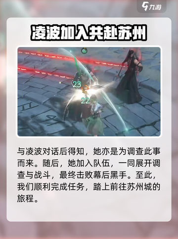 仙剑世界🔥超全攻略大全，助你称霸游戏！截图6