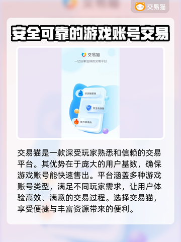 神火大陆账号交易🔥靠谱平台推荐👇截图2