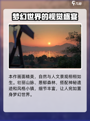 无限暖暖为什么叫暖5介绍截图5