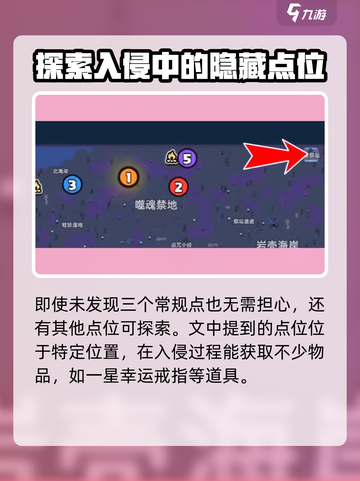 英勇之地指虎如何获得介绍截图3