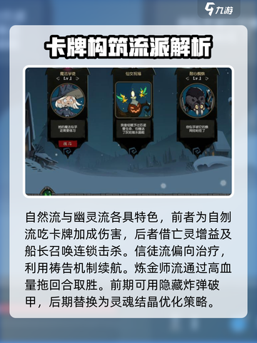 月圆之夜🔥镜中记忆全流派通关攻略来啦！截图4