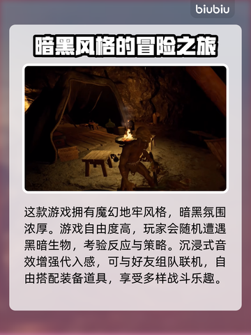 至暗时刻🔥闪退解决+最佳加速器推荐🎉截图2