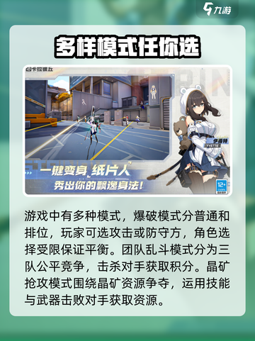 卡拉彼丘什么时候上线介绍截图4