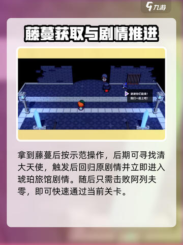 🎮磁带妖怪混乱之地通关秘籍大公开！截图4
