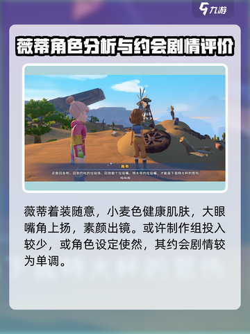 沙石镇时光🔥修建回收之家方法+快速升级攻略！💎截图5