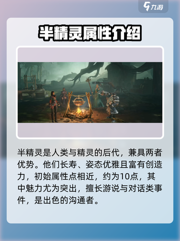 龙息神寂🔥主角种族怎么选？必看推荐来了！截图3