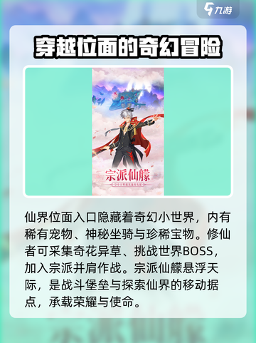 乱世仙统🔥：超好玩的修仙游戏🎉截图4