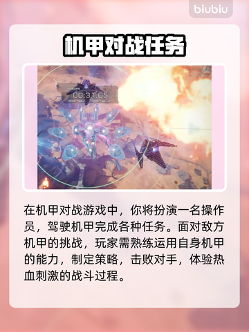 解限机竟是免费游戏？玩家直呼真香🔥🎮截图4