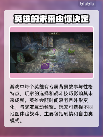 漫野奇谭🔥加速器选择与使用推荐🎉截图2