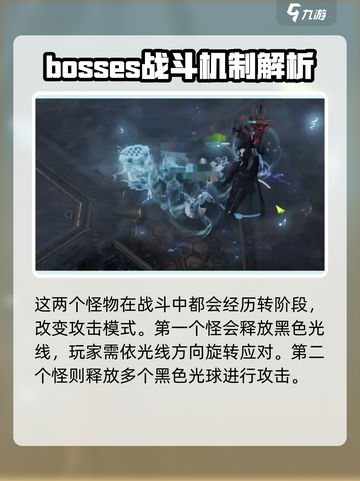 命运方舟周常副本怎么打介绍截图3