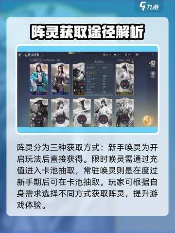 诛仙2手游宝宝获取大揭秘！💥宝宝始终伴随你战斗🔥截图4