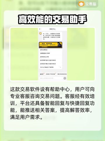 LOL账号交易渠道大曝光！🔥安全可靠速来👉截图3