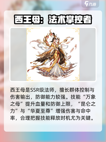 《第七幻域》手游女神曝光！💥截图2