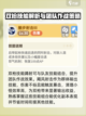 彩虹橙双枪怎么玩介绍截图4