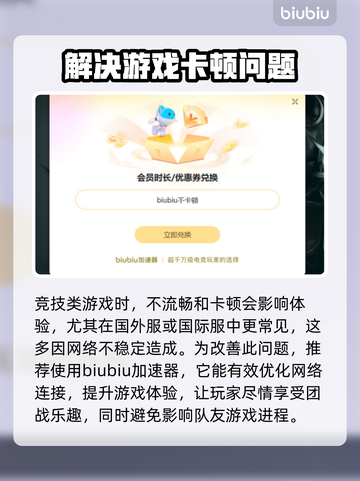 LOL卡顿不流畅？❌这份解决指南让你畅爽游戏🔥截图3