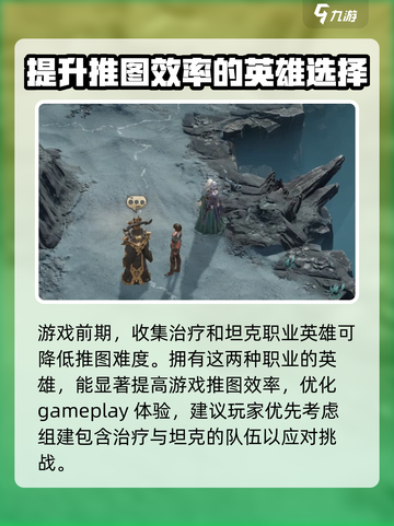 龙息神寂国服什么时候上线介绍截图5