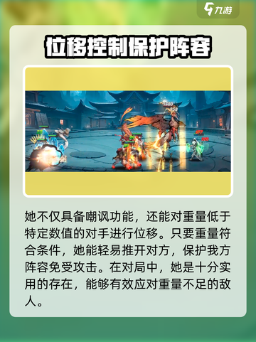 花语卷蒲牢🔥超全游戏介绍来啦！不容错过🎉截图5