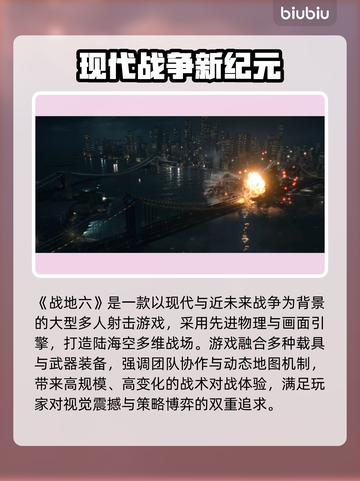 💥战地6启动报错！一招解决未启用Secure Boot问题✅截图2