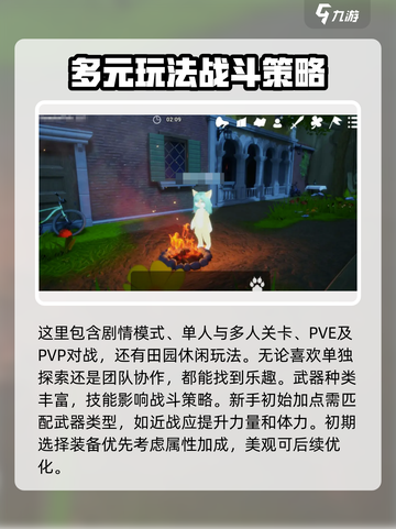 星源遗境单人怎么玩介绍截图3