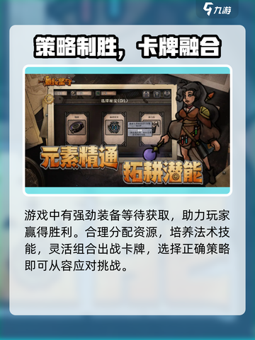 🎮《最终坚守》配置要求曝光！低配也能玩？💥截图3