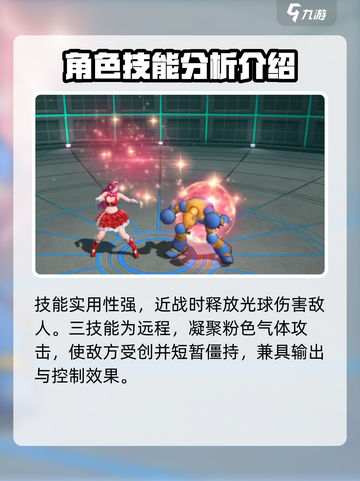拳皇全明星雅典娜怎么样介绍截图3