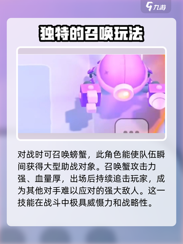爆裂小队：一星T博士🔥超强攻略，轻松制胜！🎮截图3
