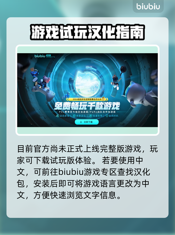 夜店模拟器汉化教程🌟让你一秒上手！🎮截图3