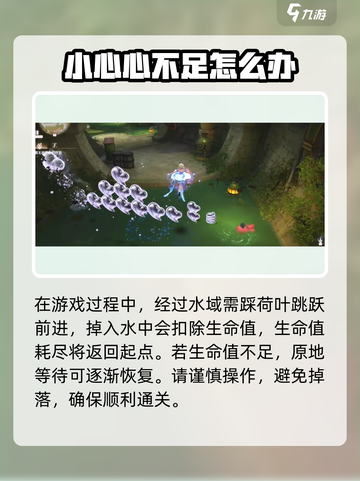 无限暖暖满电行动攻略介绍截图4