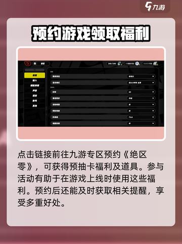 绝区零💥兑换码在哪换？攻略来了！🔥截图2