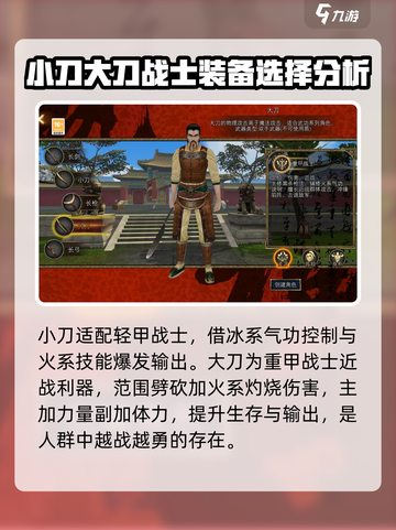 寻梦丝路武器有哪些介绍截图3