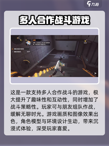 驱入虚空🔥科幻射击手游震撼来袭！💥截图4
