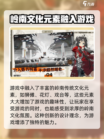 新月同行背景设定是什么介绍截图4