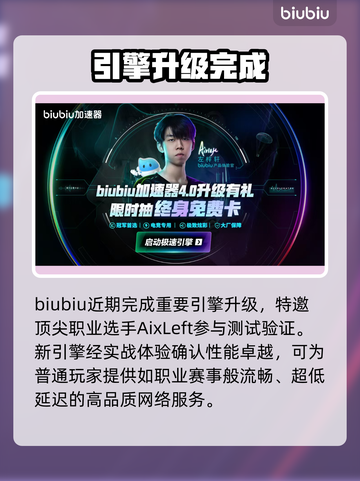 《吸血鬼避世血族2》下载慢？速看急救方案！⚡🔥截图4