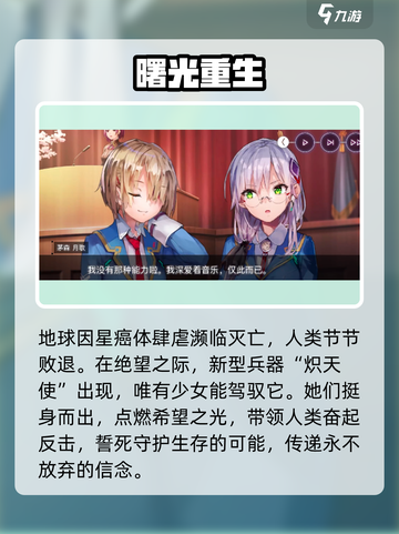 🔥《炽焰天穹》爆燃测评！截图2