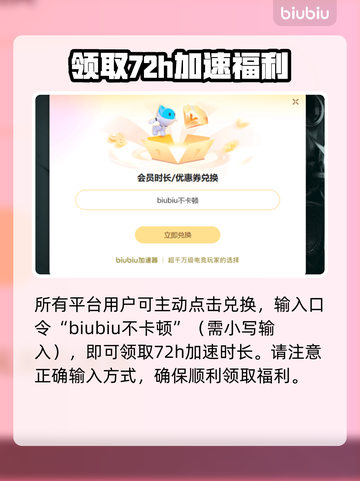 背包乱斗黑屏闪退？❌延迟丢包解决方法来了！🔥截图4