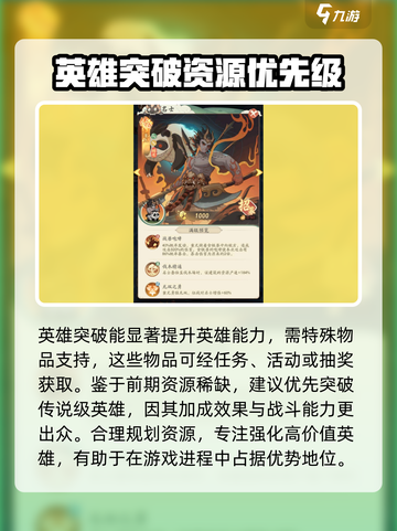 时光大爆炸💥新手必看！轻松上手攻略🎉截图5