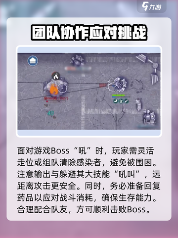 阿瑞斯病毒2🔥吼技能属性曝光！打法攻略速看！截图4