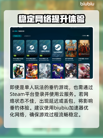 悠哉钓鱼延迟丢包？这些解决办法让你畅爽游戏❗🎮截图2