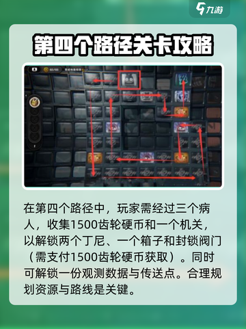 绝区零最后一单任务通关🔥超详细攻略来啦！截图4