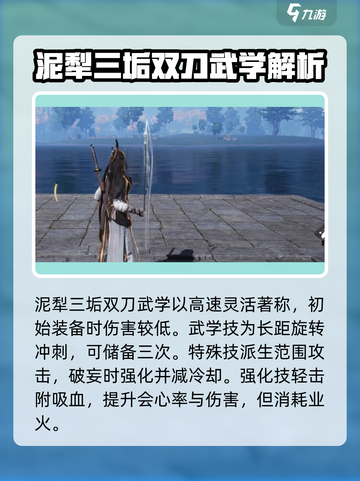 燕云十六声🔥全门派武学技能大揭秘！截图6