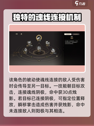 黑色信标瞑怎么玩介绍截图2