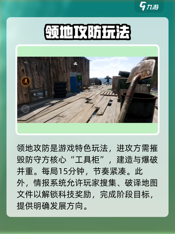 失控进化🎮：多重玩法模式大曝光！🔥截图7