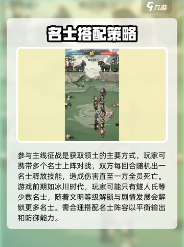 时光大爆炸怎么提升领土介绍截图2