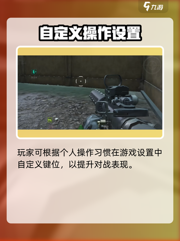 🔥萤火突击光影设置全攻略！✨截图3
