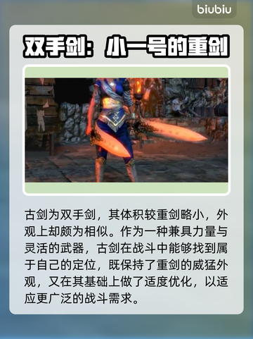流放之路2🔥武器外观特效图鉴大全来啦！截图7
