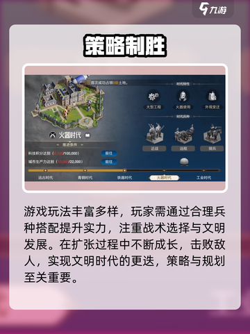 🎮世界启元竟然是腾讯的？！截图4