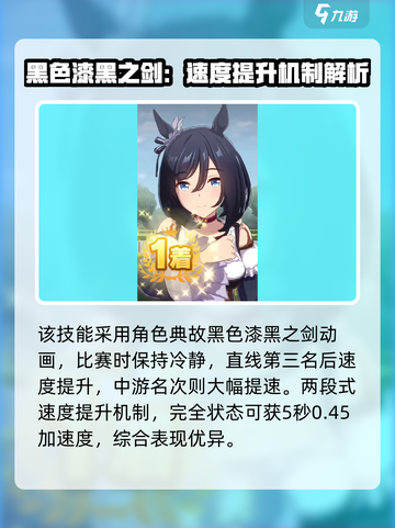 闪耀优俊少女：揭秘🔥超人气女仆角色💖截图4