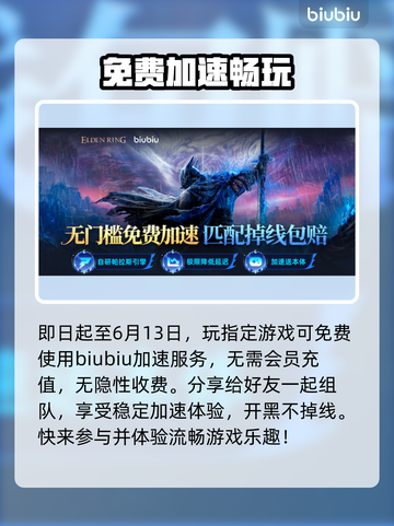 艾尔登法环🔥黑夜君临！火焰习武修士打法揭秘⚔截图5