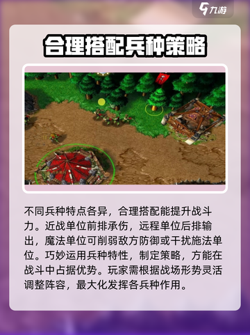 魔兽争霸3冰封王座怎么玩介绍截图4